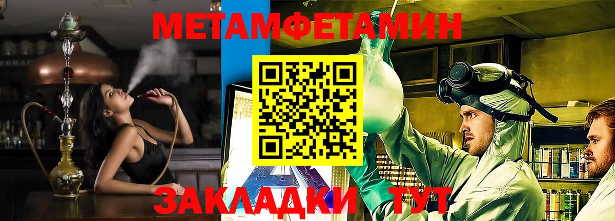 АМФЕТАМИН  Amphetamine 97%  Вход с VPN  Сургут 