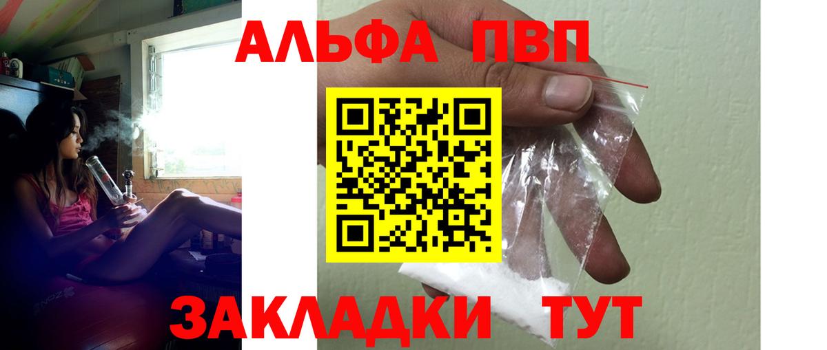 APVP СК КРИС Сургут