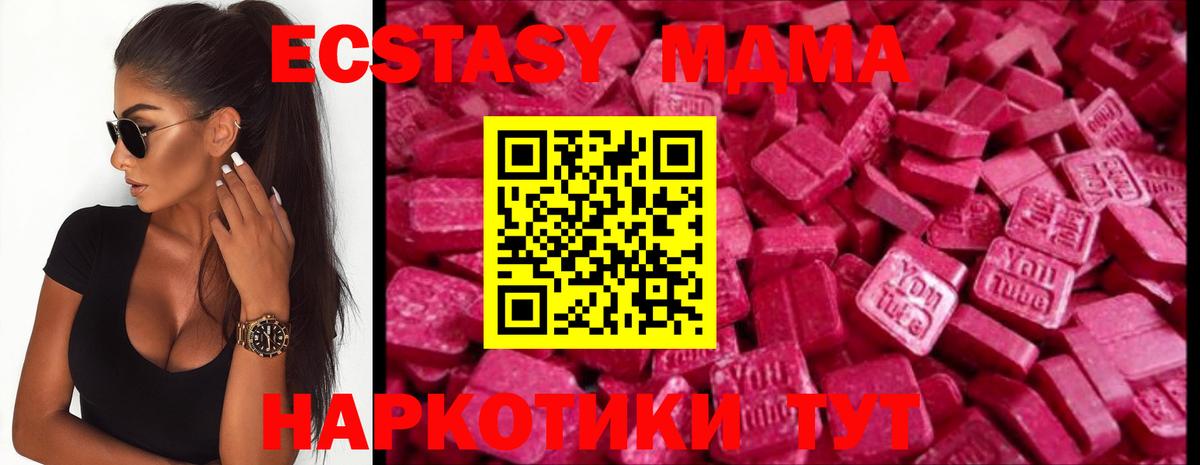Сургут  ЭКСТАЗИ бентли  Вход с VPN  Экстази  Ecstasy Philipp Plein 