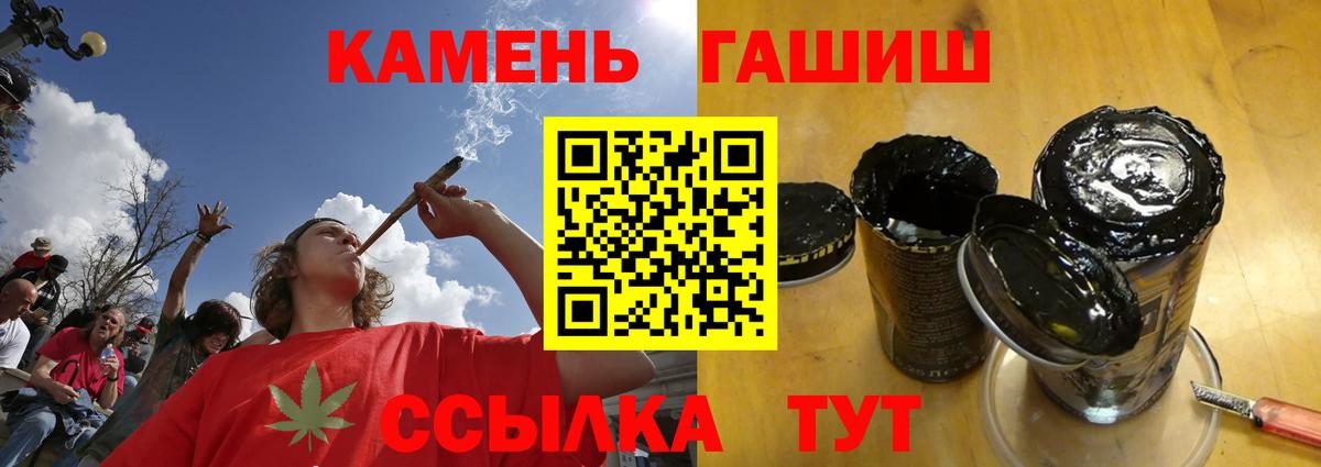 ГАШИШ AMNESIA HAZE Сургут