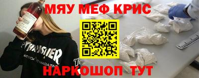 кокаин Наро-Фоминск
