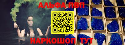 кокаин Наро-Фоминск
