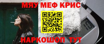 метамфетамин Нарткала