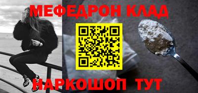 метамфетамин Нарткала