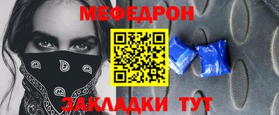 метамфетамин Нарткала