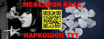 метамфетамин Нарткала