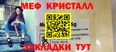 амф Нальчик