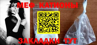 кокаин Наро-Фоминск