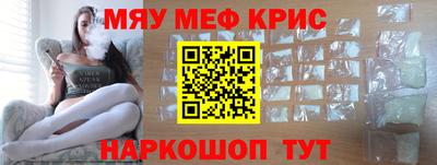 амф Нальчик