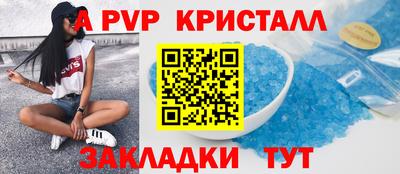 метамфетамин Нарткала