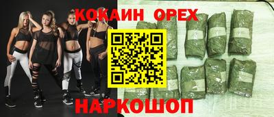 амф Нальчик