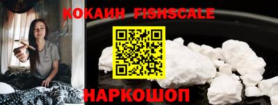 амф Нальчик