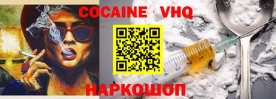 амф Нальчик