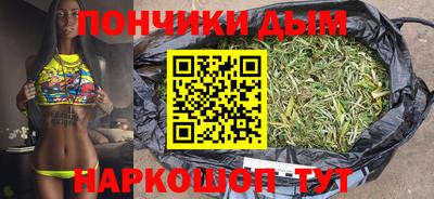 кокаин Наро-Фоминск