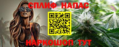 амф Нальчик