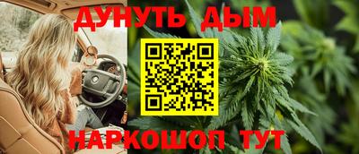 метамфетамин Нарткала