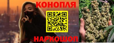 кокаин Наро-Фоминск