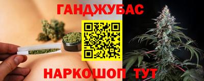 кокаин Наро-Фоминск