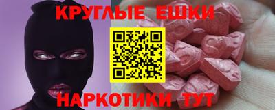 метамфетамин Нарткала