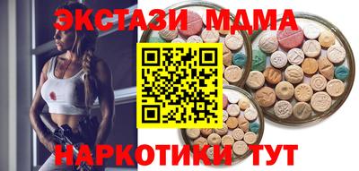 амф Нальчик