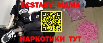 метамфетамин Нарткала