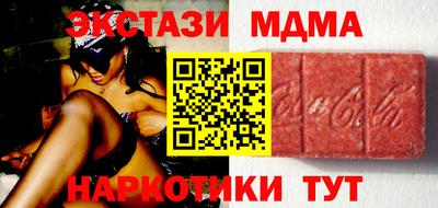 амф Нальчик