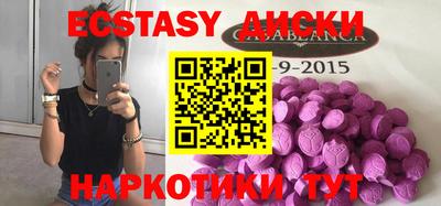амф Нальчик