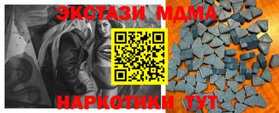 метамфетамин Нарткала