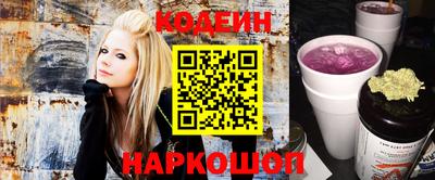 амф Нальчик
