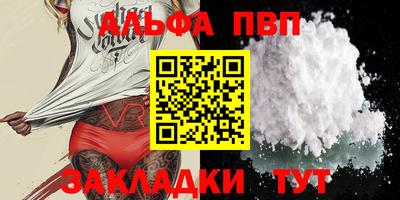 метамфетамин Нарткала