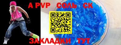 кокаин Наро-Фоминск