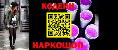 амф Нальчик