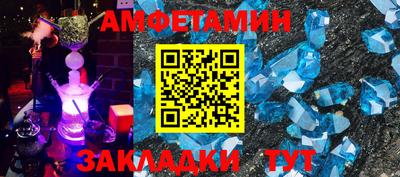 кокаин Наро-Фоминск