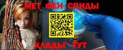 метамфетамин Нарткала