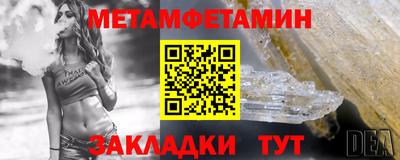 амф Нальчик