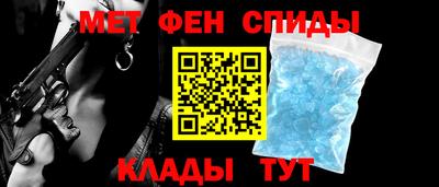 амф Нальчик