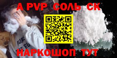 кокаин Наро-Фоминск