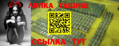 метамфетамин Нарткала