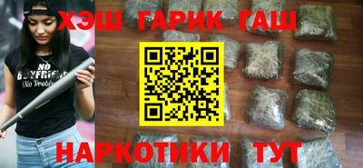 кокаин Наро-Фоминск