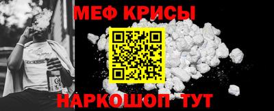 метамфетамин Нарткала