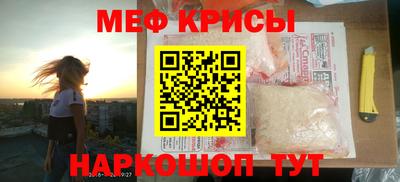 метамфетамин Нарткала