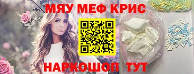 кокаин Наро-Фоминск