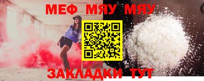 метамфетамин Нарткала