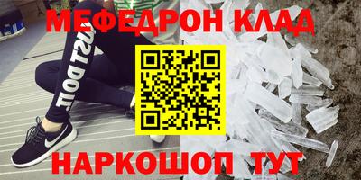 кокаин Наро-Фоминск