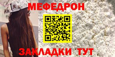 кокаин Наро-Фоминск