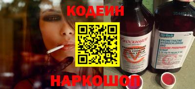 амф Нальчик