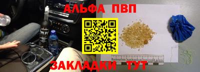 амф Нальчик