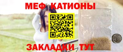 амф Нальчик