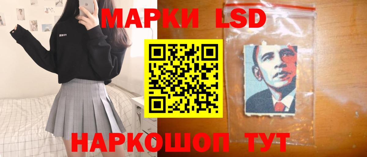 ЛСД экстази кислота  Лсд 25 экстази кислота  Вход с VPN  Сургут 
