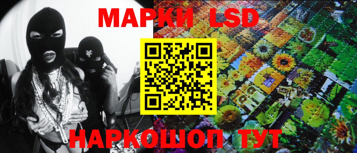 Сургут  Марки NBOMe 1,5мг  Вход с VPN 